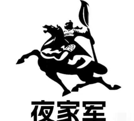 【紫夜】《紫夜期货小班课夜家军 高清视频课程》网盘课程下载