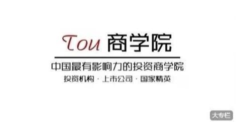 【投资体系】《投资体系（徒弟）：期权策略，庄股策略》网盘课程下载