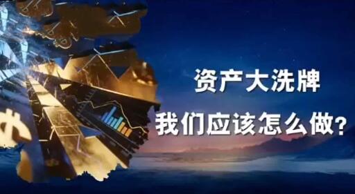 【付鹏】《付鹏的财经世界V+付鹏的私人房投顾问互动直播视频 3小时25分》网盘课程下载