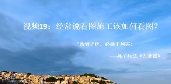 【川哥 2018】《川哥 2018 20260302视频:看图施工--BOLL通道的应用 1视频》网盘课程下载