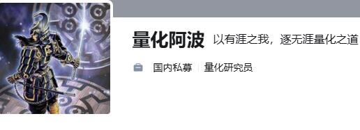 【量化阿波】《量化阿波课程合集，高频量化交易框架与策略研究》网盘课程下载