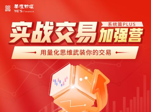 【王正桃】《王正桃 实战交易加强营（系统篇）》网盘课程下载