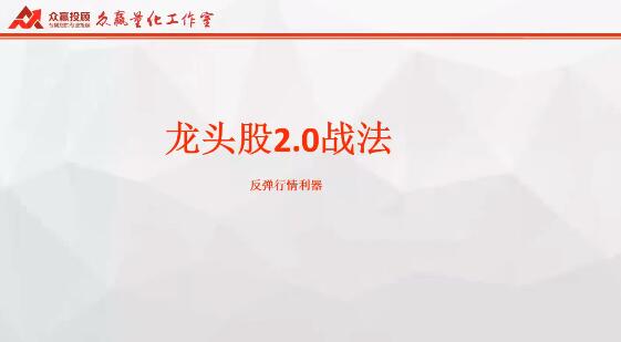 【韩珂】《韩珂龙头班：进阶篇》网盘课程下载