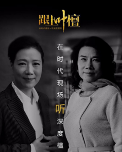 【檀书】《叶檀理财课》课程网盘下载-爱雅微课