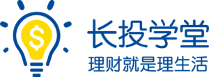 【长投】《基金进阶课训练营》长投学堂基金进阶课网盘下载-爱雅微课