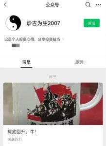 【炒古为生2007】《黑马超级大波段战法 4文档》网盘课程下载-爱雅微课