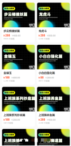 【财经小辉辉】财经小辉辉课程视频,财经小辉辉实战课程网盘课程下载-爱雅微课