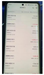 2023最新抖音无人直播撸音浪项目,0粉丝无需千粉,每天1小时,实测一个号一天1500-2000元-爱雅微课