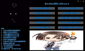外面单个软件收费688的无人直播自媒体项目【多种软件永久+超详细视频教程】-爱雅微课