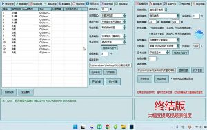 最新腾讯视频创作者原创视频搬运项目,单号一天几十元【伪原创脚本+教程】-爱雅微课