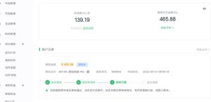 爱奇艺号视频发布,每天只需花几分钟即可发布视频,简单操作收入过万【教程+涨粉攻略】-爱雅微课