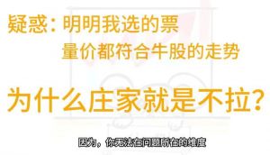 【小鼠财经】《交易环境 操盘的顶级维度》网盘课程下载-爱雅微课