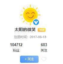 【淘股吧】《太阳的微笑 直播课全集》网盘课程下载-爱雅微课