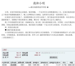 【淘股吧】《退学炒股 超短打板的心法与精髓》网盘课程下载-爱雅微课