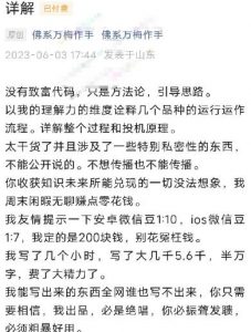 【佛系万梅作手】《诠释几个品种的运行运作流程+详解整个过程》网盘课程下载-爱雅微课