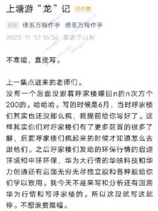 【佛系万梅作手】《佛系万梅作手--上塘游龙记》网盘课程下载-爱雅微课