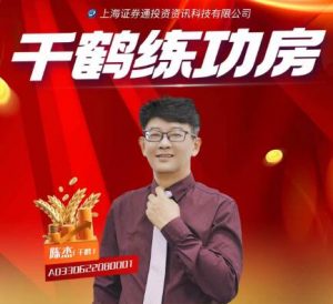 【千鹤解缠】《千鹤练功房6-7月视频》网盘课程下载-爱雅微课