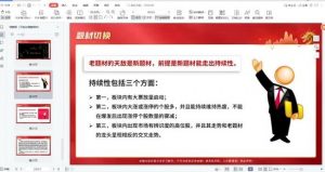 【莉姐】《2023年4-7月加密培训课程 共30视频》网盘课程下载-爱雅微课