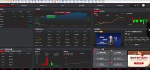 【主升浪的源头】《2023年9月-11月公众号主升浪的源头视频》网盘课程下载-爱雅微课