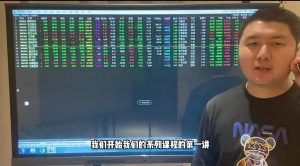 【游资胖大叔】《胖大叔绝密课程30天速成班+每日复盘视频》网盘课程下载-爱雅微课