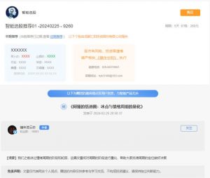 【淘股吧】《骚年凌云志 阿骚的悟道圈:冰点与情绪周期的量化》网盘课程下载-爱雅微课