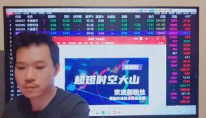 【超时空的大山】《2023年超时空的大山视频公开课 66个视频课程》网盘课程下载-爱雅微课