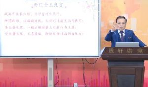 【林新象】《林新象金玉良言炒股视频 25集》网盘课程下载-爱雅微课