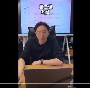 【格兰投研】《2023年格兰投研系统课24集》网盘课程下载-爱雅微课