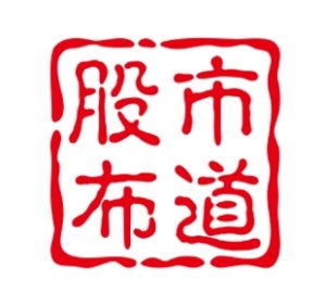 【股市布道者】《集合竞价 战法指标+配套文档》网盘课程下载-爱雅微课