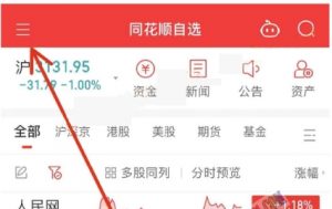 【虹家军】《情绪推演-虹家军尾盘套利模式教学 2PDF文档》网盘课程下载-爱雅微课