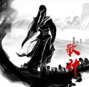 【龙虎榜歌神】《2024年1-6月主升体系合集龙虎榜歌神主升体系 视频》网盘课程下载-爱雅微课