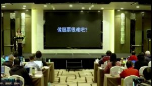 【周代运】《周代运 线下课现场视频+指标》网盘课程下载-爱雅微课
