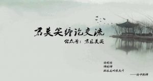 【君莫笑缠论】《老版反抗体系课程26课全》网盘课程下载-爱雅微课