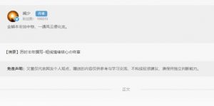 【淘股吧】《闻少-情绪周期核心奥义终章20221021最终版短线情绪核心 1PDF》网盘课程下载-爱雅微课