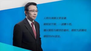 【吴金潮】《吴金潮期权基础知识视频13集》网盘课程下载-爱雅微课