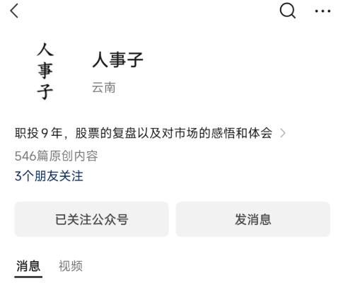 【人事子】《人事子 职投之路高阶班  高阶班原价6888元》网盘课程下载-爱雅微课