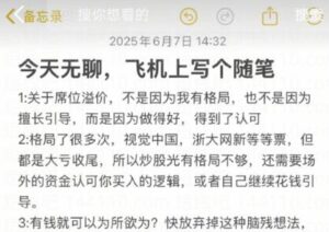 【陈小群】《陈小群20250607技术干货 1PDF》网盘课程下载-爱雅微课