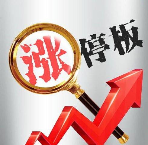 【老陆笔记】《涨停战法技巧全16课，涨停战法合集》网盘课程下载-爱雅微课