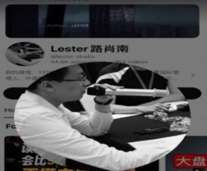 【路肖南】《路肖南钻潜交易内训2.0 钻潜内训交易核心课》网盘课程下载-爱雅微课