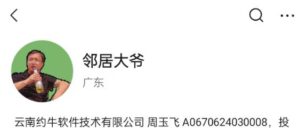【邻居大爷】《邻居大周市场逻辑分析复盘课2025》网盘课程下载-爱雅微课