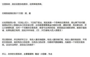 【老李投研】《李老根投研(老李投研)-李老根交易体系课程文档教程(趋势选股公式 波段底买点)》网盘课程下载-爱雅微课