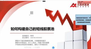 【韩珂】《韩珂龙头班:基础篇》网盘课程下载-爱雅微课