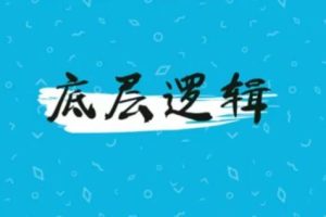 【精品课程】《趋势战法的精细化讲解》网盘课程下载-爱雅微课